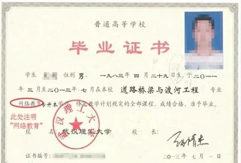 湖南成人高考报名费用解析：轻松入门高校殿堂