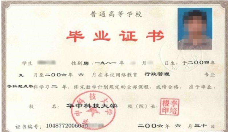 成人高考助力职场升迁——湖南考生的求学之路