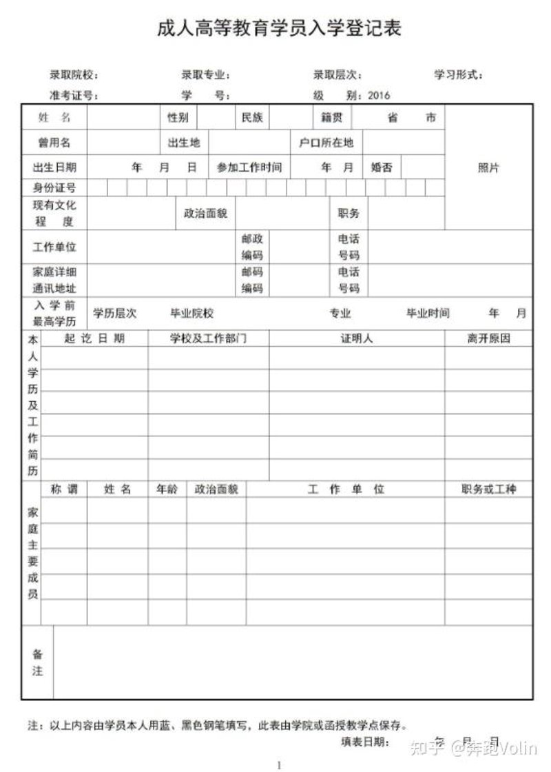 湖南成人高考：你的求学新起点