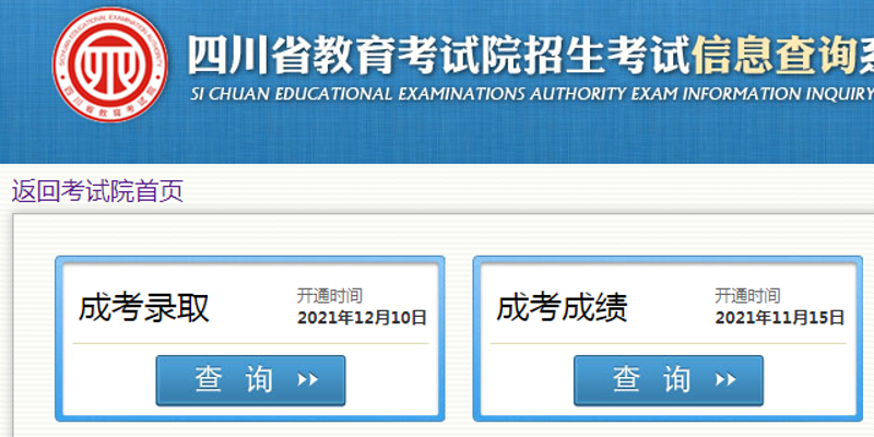 湖南成人高考新政解读：助力你开启学习新旅程